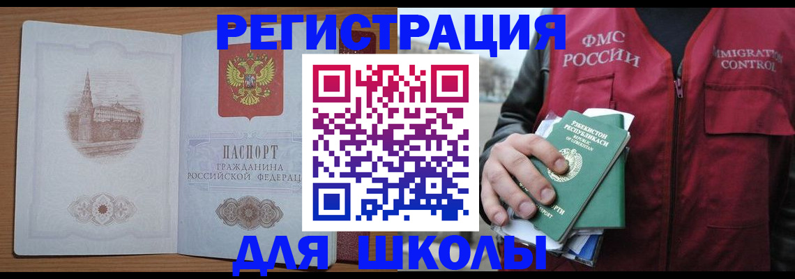 временная регистрация гарантия в Коломне