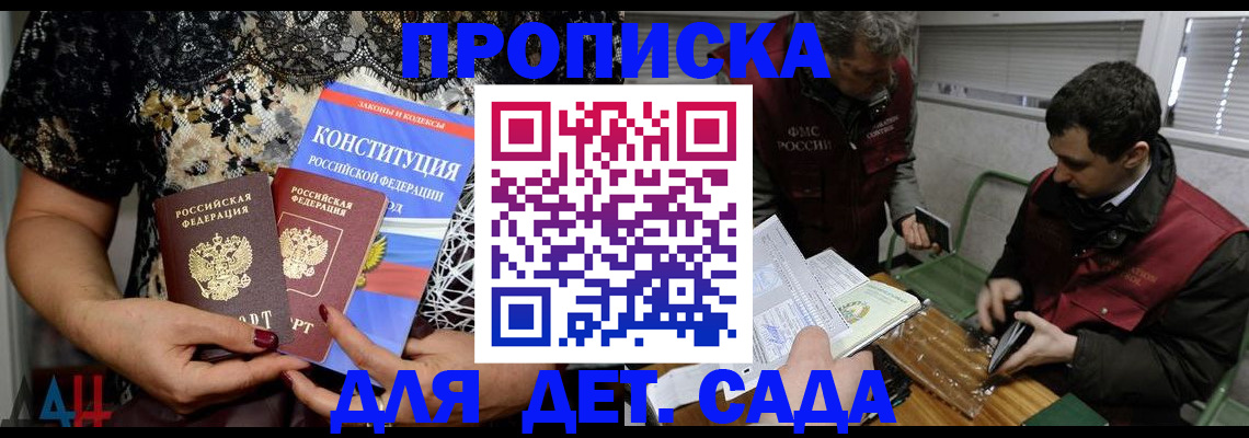 временная регистрация поиск в Коломне