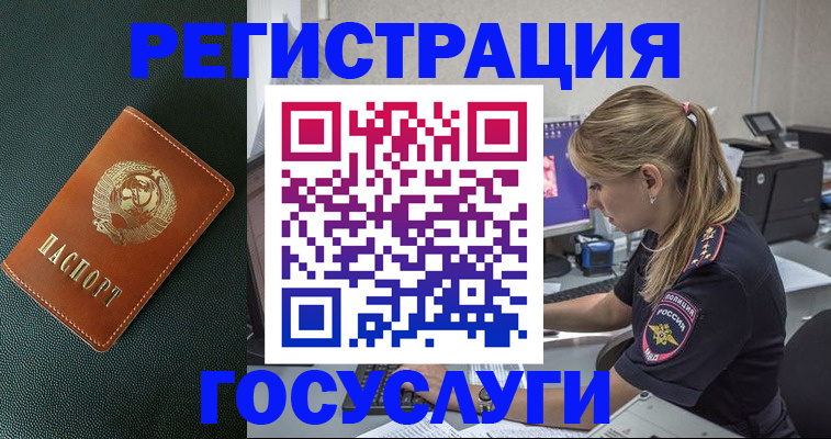 найти адрес прописки в Коломне